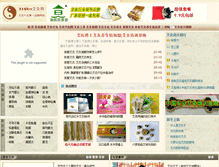 Tablet Screenshot of 219ku.com